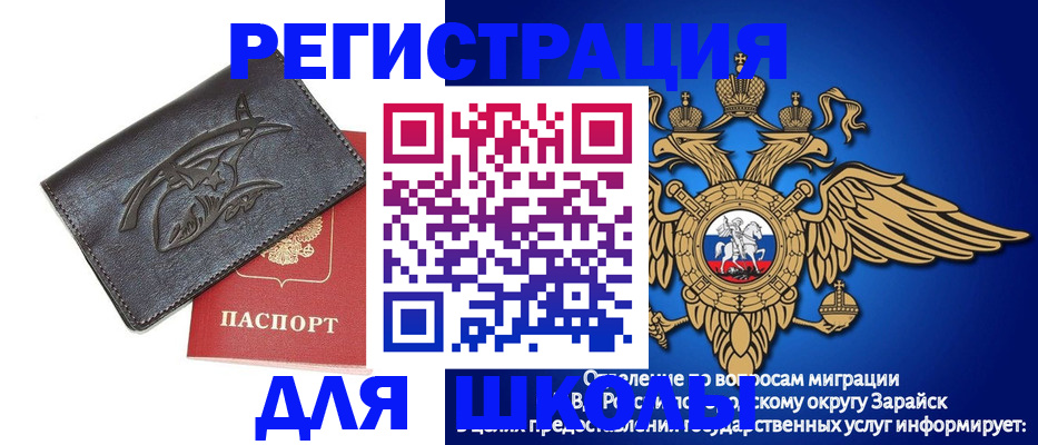 найти адрес прописки в Астраханской области