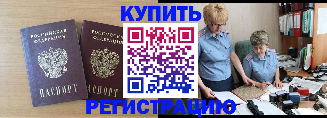 регистрация для школы в Астраханской области